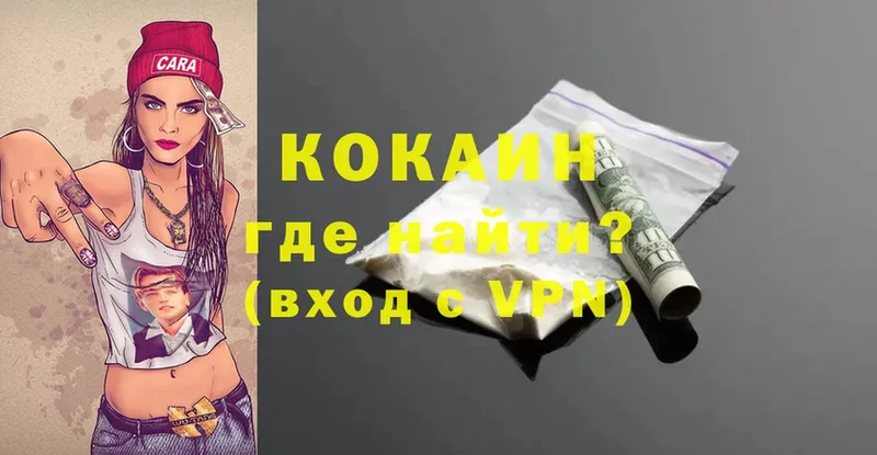 КОКАИН VHQ  магазин    Бакал 