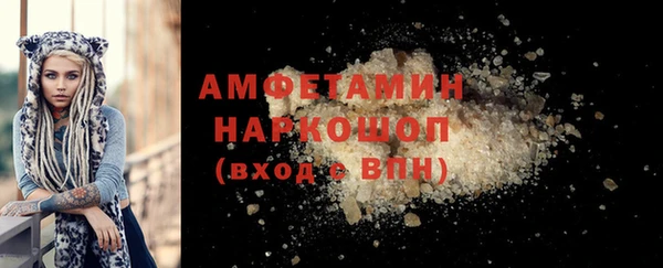 mdma Бронницы